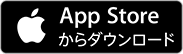 イーキャリアFAスマホアプリをApp Storeからダウンロード