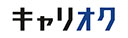 キャリオク logo middle